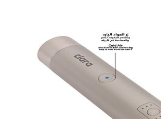 Cool air button to dry hair and help set it