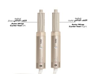 2 Self-winding Tools (left and right)