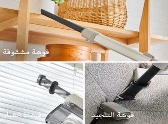 تنظيف أي سطح وأي غبار