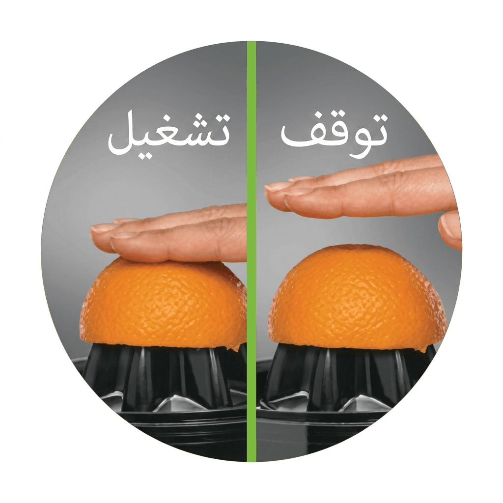 وظيفة التشغيل والإيقاف التلقائي