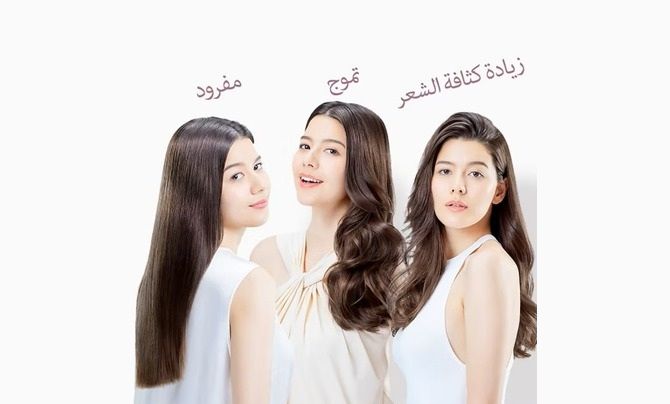 جددي مظهرك كل يوم
