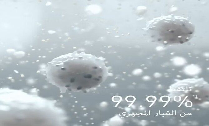 آمنة وخالية من مسببات الحساسية