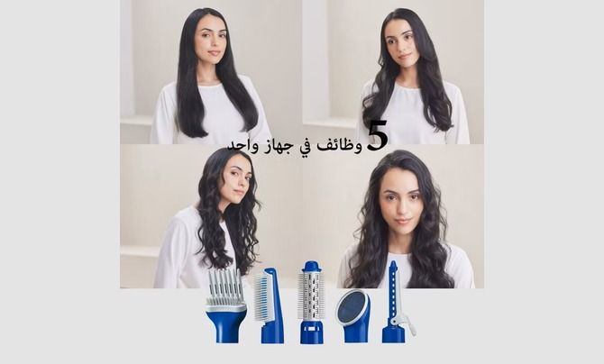 5 ملحقات، مجموعة متنوعة من الإطلالات