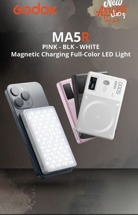 جهاز إضاءة LED RGB من جودوكس MA5R وبنك طاقة (أسود)
