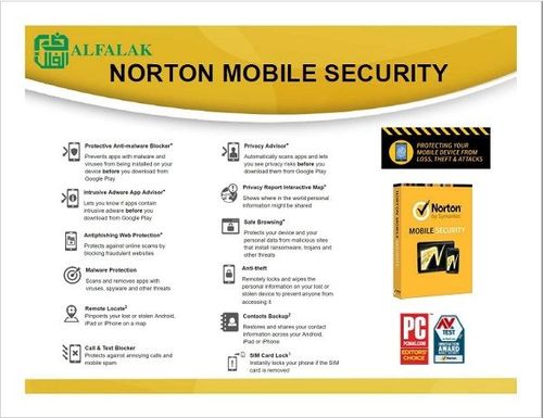 برنامج حمايه نورتن للجوال (21377344)